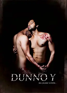 《不知为什么》：青春的迷茫与躁动，一场无法定义的爱情实验